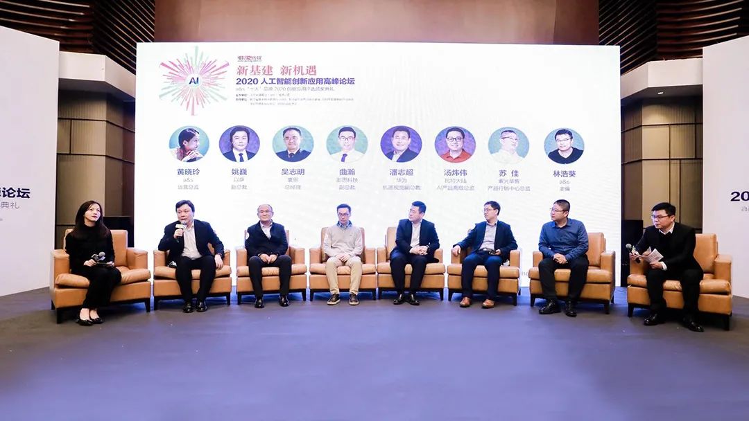 豪恩榮獲“2020十大創(chuàng)新應(yīng)用品牌”、“2020中國地產(chǎn)智居獎(jiǎng)”