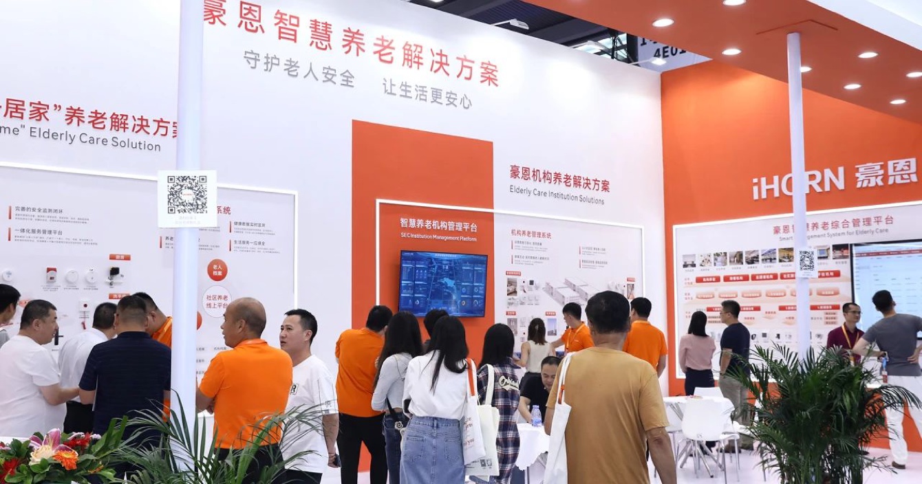 中安科子公司豪恩亮相2023深圳智慧養(yǎng)老展，三大展區(qū)實(shí)力出圈