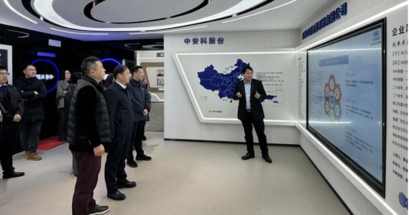 貼合適老化政策，助力智慧養(yǎng)老 | 蘇州市副市長查穎冬一行蒞臨中安科子公司中科智能調(diào)研適老化改造工作