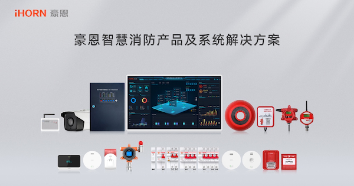 火災危險不容小覷，預防措施尤為重要 | 智慧安防，守護平安
