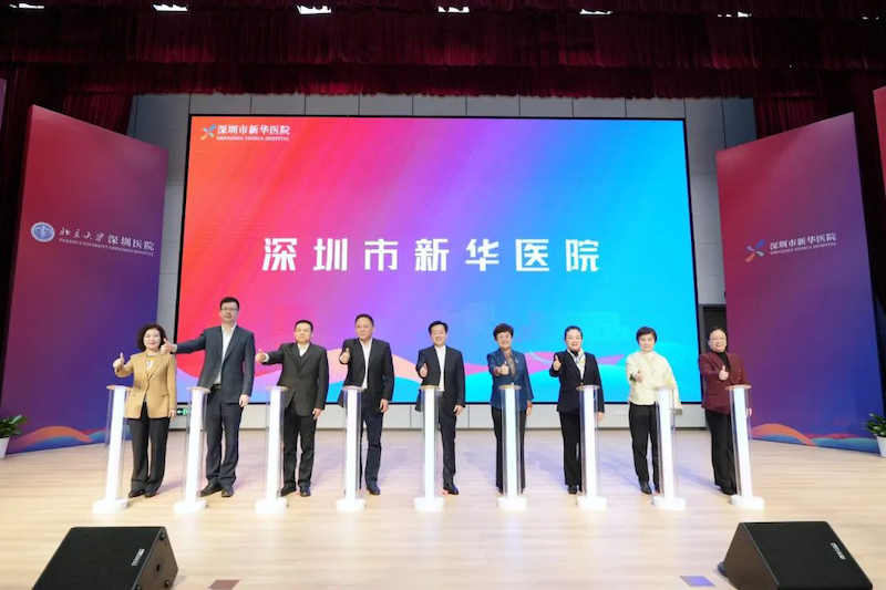 新華醫(yī)院正式啟用，中安科子公司深圳威大展現(xiàn)智慧醫(yī)療領(lǐng)域?qū)I(yè)實(shí)力